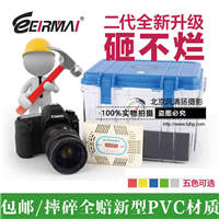 锐玛电子防潮箱佳能单反相机摄像机镜头干燥箱数码摄影器材储存柜