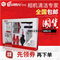 锐玛专业单反相机镜头清洁套装数码笔记本清洗剂佳能尼康微单清理