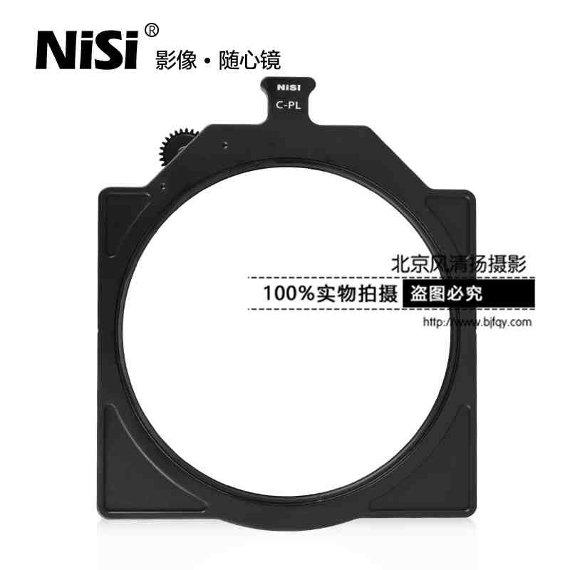 NiSi 耐司 电影滤镜 4×5.65 可调摄像偏振镜保护镜 防水防