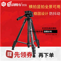锐玛单反相机三脚架微单摄影摄像便携三角架佳能尼康索尼数码支架