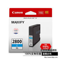 Canon/佳能 PGI-2800XL 墨盒(适用MB5480/5180/5080/iB4180/4080)