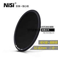 NISI耐司 偏振镜+减光镜 52 58 67 72 77mm 82偏光镜 中灰密度镜