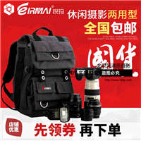 锐玛双肩摄影包For佳能5D3/5D4/6D/80D 尼康D7200/D810单反相机包