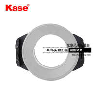 Kase卡色 150mm圆形滤镜支座安装170mm方镜用插槽 方片夹