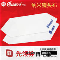 EIRMAI锐玛纳米镜头布 单反相机清洁布 专业相机擦镜布进口布