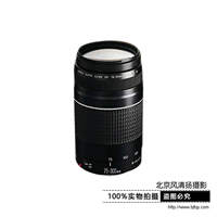 [国行正品] Canon/佳能 EF 75-300mm f/4-5.6 III 远摄变焦单反镜头