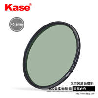 Kase卡色 cpl偏振镜 40.5mm 高清多膜索尼微单相机镜头偏光滤镜