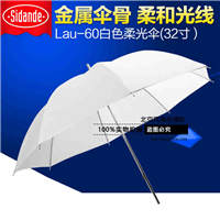斯丹德闪光灯反光伞白色半透明摄影伞柔光伞反光道具柔光器材32寸