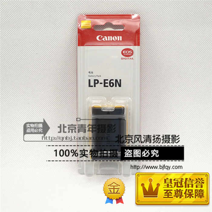 Canon/佳能 单反 锂电池 LP-E6N 5Ds 5DsR xc10 原装电池