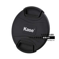 Kase卡色 大炮镜头滤镜镜头盖 200-400 200 300mm  两边捏镜头盖