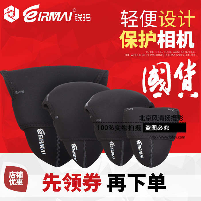 EIRMAI锐玛单反相机内胆包镜头保护套微单摄影相机套佳能尼康索尼