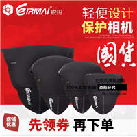 EIRMAI锐玛单反相机内胆包镜头保护套微单摄影相机套佳能尼康索尼