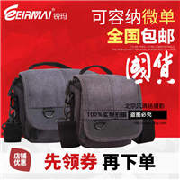 EIRMAI锐玛 微单数码相机包 索尼NEX-5T 5R 3N 7 6 佳能M 