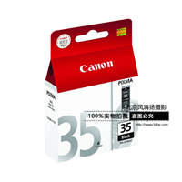 Canon/佳能 PGI-35 墨盒 (适用腾彩PIXMA E500)