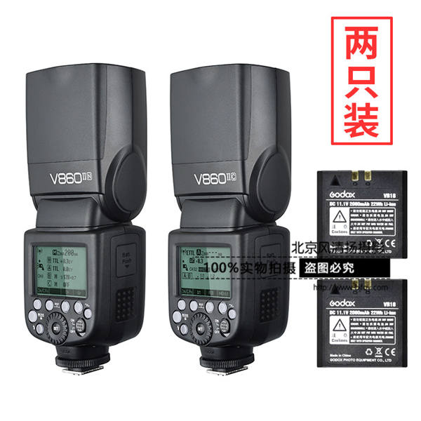 神牛V860ii 佳能5D3/6D 尼康D810/D7200单反相机闪光灯热靴机顶灯