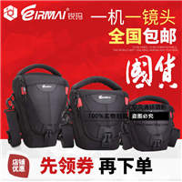 锐玛单反相机包专业三角包佳能70D700D摄影包尼康单肩斜跨单反包