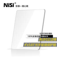 NiSi 耐司 电影滤镜 4x5.65 高清光学玻璃纯保护镜 防水防刮防污