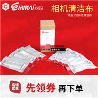 EIRMAI锐玛 细纤维镜头布 单反镜头布 相机清洁镜头清洁擦镜布