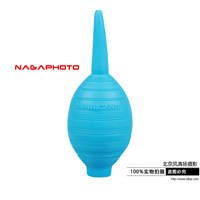 纳伽UN蓝色超柔气吹 CCD清洁 单反微单相机养护镜头清理 日本制造