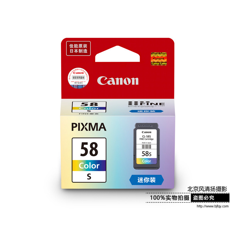 Canon/佳能 CL-58S 墨盒 (适用腾彩PIXMA E418 E478)