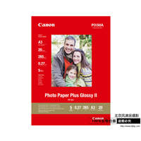 Canon/佳能 高级光面照片纸II PP-201 A3(20)(适用iX6580/iX678)