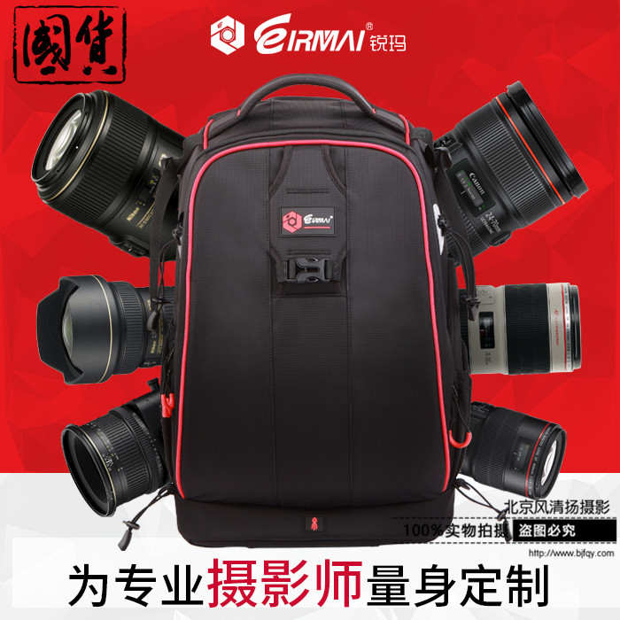 锐玛摄影包For尼康D7200/D810佳能5D3/5D4/6D/80D单反相机摄影包