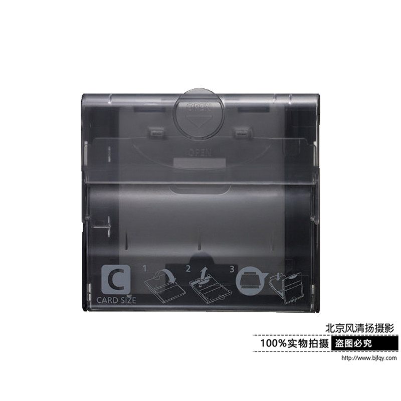 Canon/佳能 卡片尺寸纸盒PCC-CP400