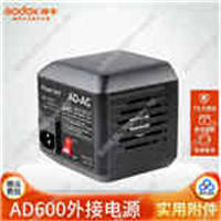 神牛AD600电源充电器 AD-AC 220V交流电电源 外接影室电源接口