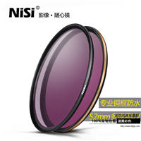 NiSi 耐司 UNC UV 专业级 铜框 防水防污防刮 52mm 高清保护镜