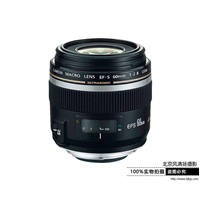 [国行正品]Canon/佳能EF-S 60mm f/2.8 USM 微距单反镜头