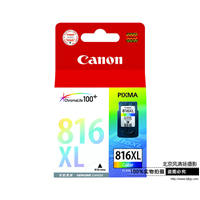 Canon/佳能CL-816XL墨盒(适用MP236ip2780ip2788MX428MX368MP288)