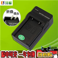 沣标 莱卡/徕卡BP-DC8电池 相机座充 X1 X2 MINI-M X-VARIO充电器