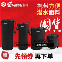 EIRMAI锐玛镜头袋单反镜头保护袋 便携镜头筒 相机内胆包加厚防震