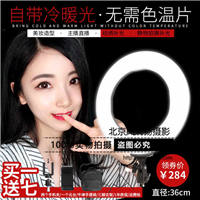 锐玛LED环形摄影灯柔光补光自拍照相摄像灯主播直播拍摄灯光美颜