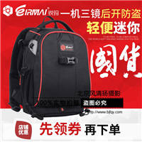 锐玛单反相机包单肩斜跨摄影包专业数码单反包多功能斜挎摄影背包