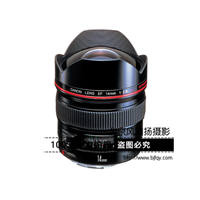 [国行正品] Canon/佳能 EF 14mm f/2.8L II USM 广角定焦单反镜头