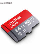 SanDisk闪迪64g内存卡高速通用手机存储卡micro sd卡手机内存卡64