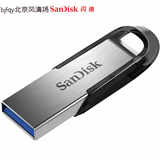 闪迪 酷铄 64g USB3.0 U盘 高速3.0U盘金属U盘 高端金属 便携小巧