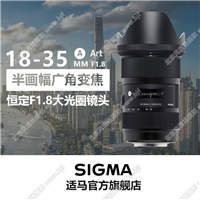 免息Sigma/适马 18-35mm F1.8Art广角变焦镜头大光圈风景人像宾得