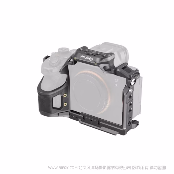 SmallRig斯莫格「独角犀」拓展框（适用于索尼 Alpha 7 V / 7R V / 7 IV）6029