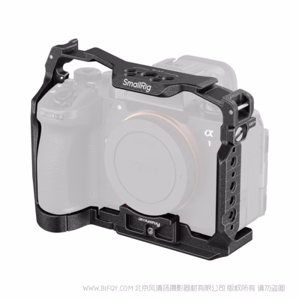 SmallRig斯莫格拓展框 (适用于索尼 Alpha 1 II / Alpha 9 III) 5642