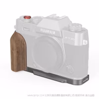 SmallRig斯莫格木头L型手柄（适用于富士 X-T30 / X-T30 II