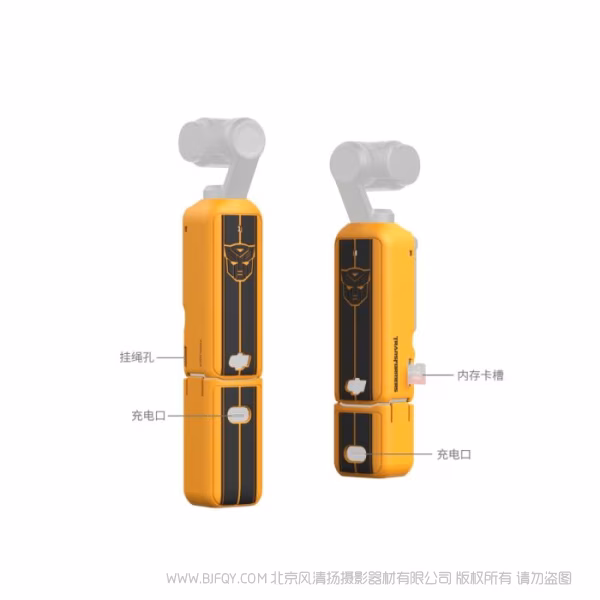 SmallRig斯莫格硅胶保护套（适用于大疆 Osmo Pocket 3 全能版）（大黄蜂系列）5115