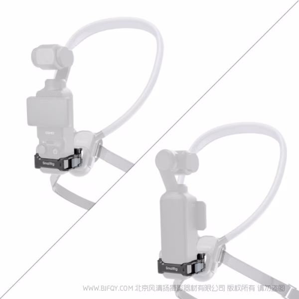 SmallRig斯莫格转接拓展框 (适用于大疆 Osmo Pocket 3）5607