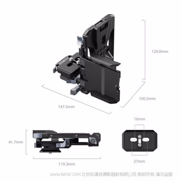 SmallRig斯莫格V口电池安装板套件（Pro）5315