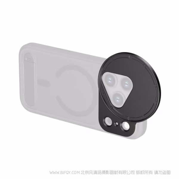 SmallRig斯莫格 Filmov 67mm 吸附式滤镜转接环（适用于 iPhone 17 Pro系列）5547