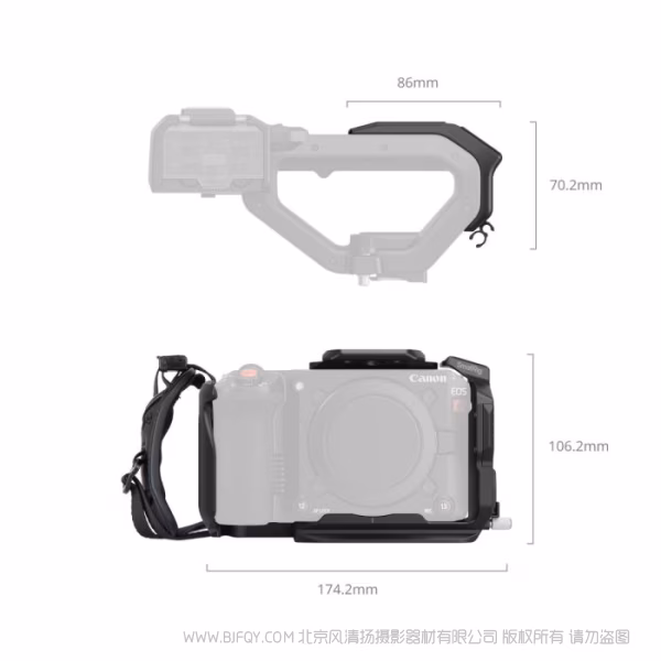 SmallRig斯莫格拓展框套件（适用于佳能EOS C50）5657