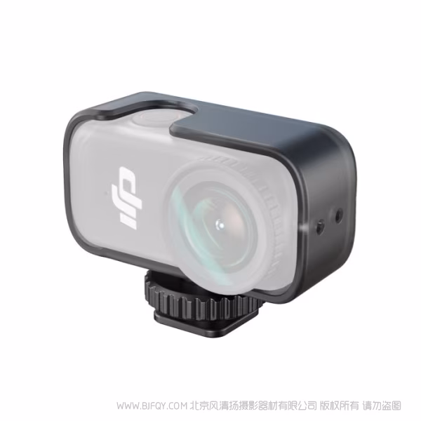 SmallRig斯莫格冷靴座拓展框（适用于大疆 Osmo Nano) 5758