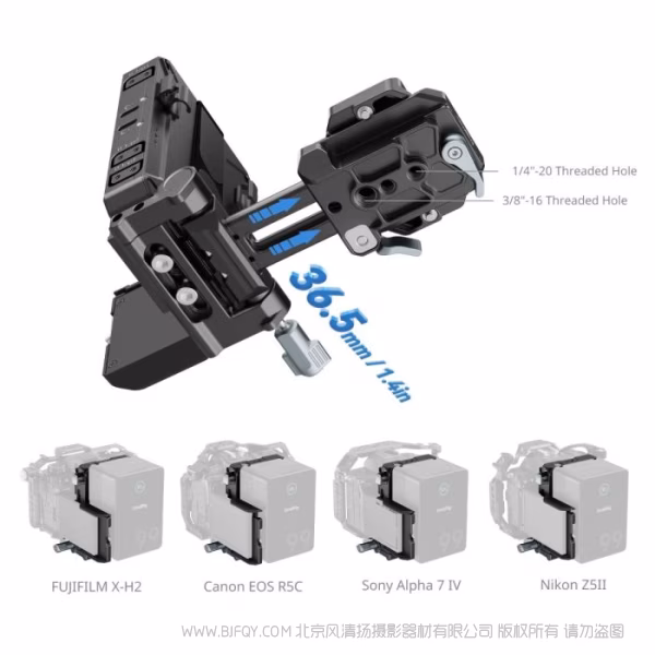 SmallRig斯莫格V口电池安装板套件 5227