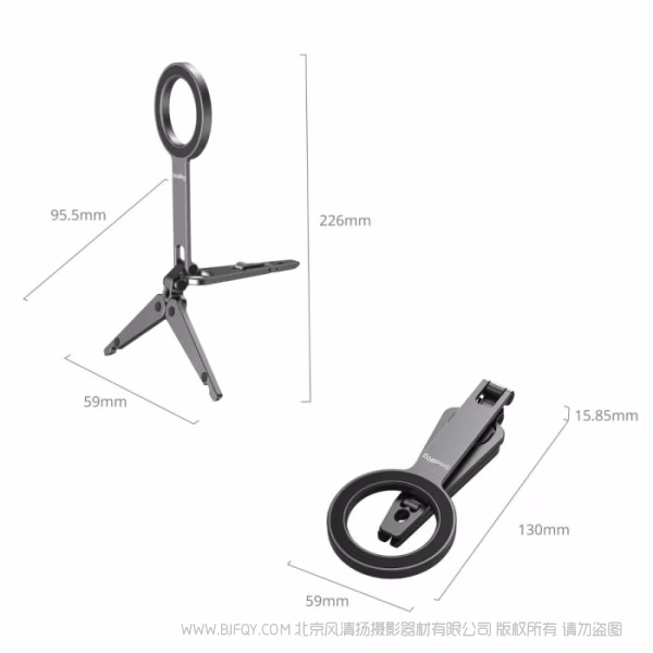 SmallRig斯莫格手机支撑件5649